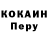 КЕТАМИН VHQ Lucy Snowe