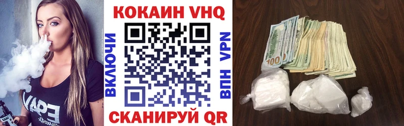 Cocaine Эквадор  Медвежьегорск 