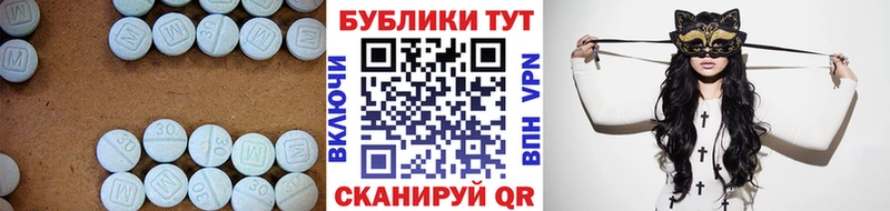 Ecstasy TESLA  Медвежьегорск 
