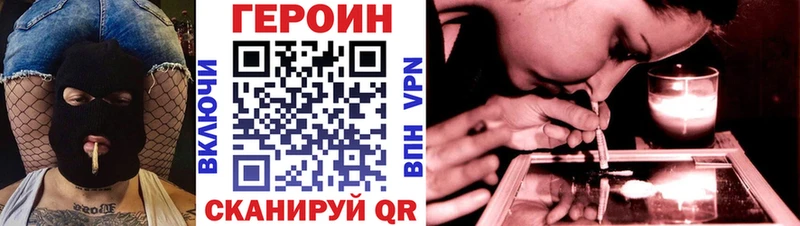 ГЕРОИН афганец  блэк спрут рабочий сайт  Медвежьегорск  как найти закладки 