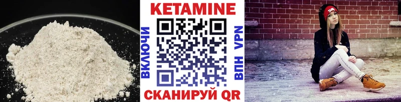 купить закладку  Медвежьегорск  КЕТАМИН ketamine 