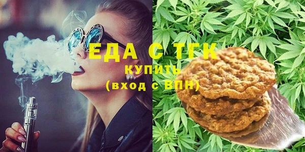 ПСИЛОЦИБИНОВЫЕ ГРИБЫ Киренск