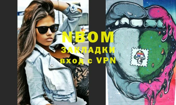 меф VHQ Кинешма