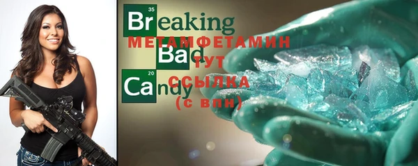 бутират Киреевск