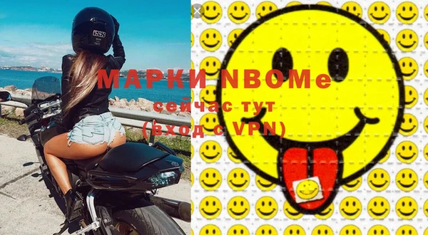 меф VHQ Кинешма