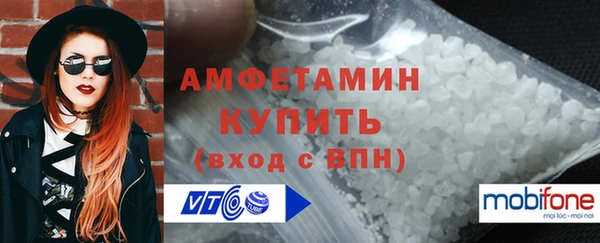 меф VHQ Кинешма