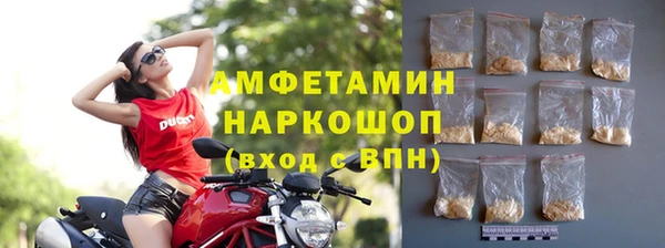 бутират Киреевск