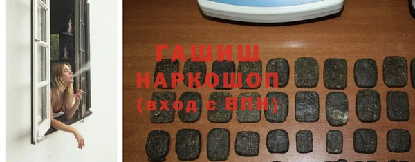 меф VHQ Кинешма