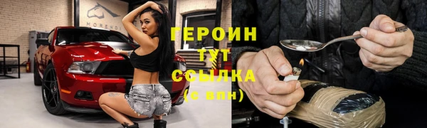 ПСИЛОЦИБИНОВЫЕ ГРИБЫ Киренск