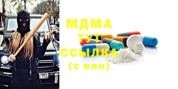 бутират Киреевск