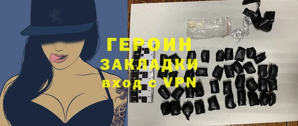 ПСИЛОЦИБИНОВЫЕ ГРИБЫ Киренск