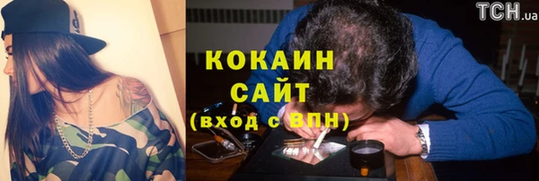 бутират Киреевск