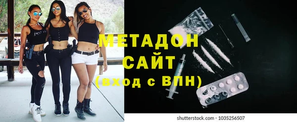 меф VHQ Кинешма