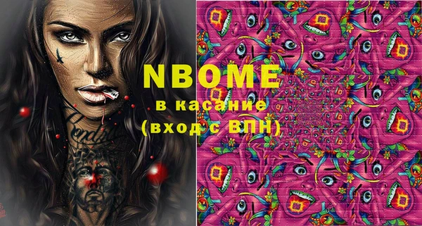 бутират Киреевск