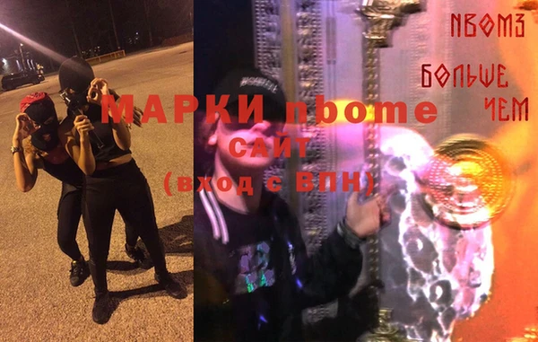 бутират Киреевск