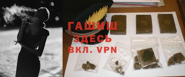 меф VHQ Кинешма