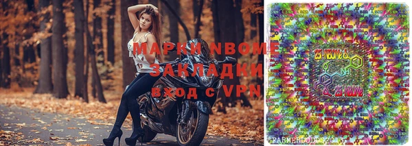 бутират Киреевск