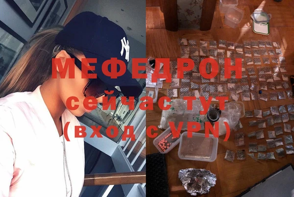 меф VHQ Кинешма