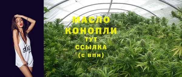 меф VHQ Кинешма