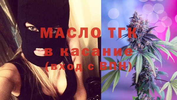 меф VHQ Кинешма