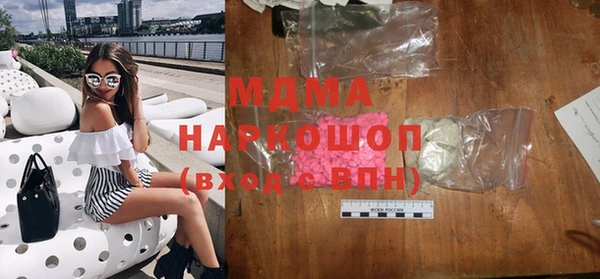 меф VHQ Кинешма