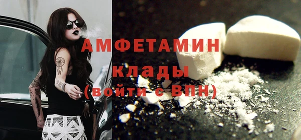 меф VHQ Кинешма