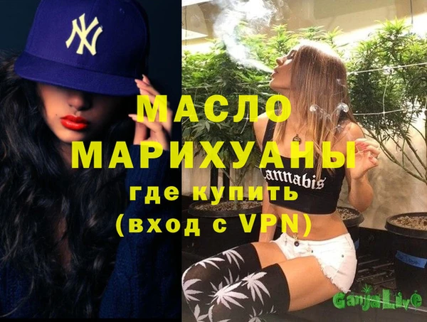 бутират Киреевск
