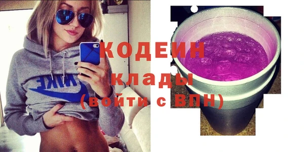 меф VHQ Кинешма