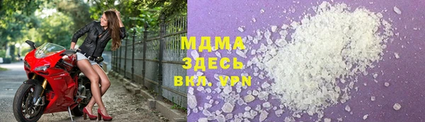 бутират Киреевск