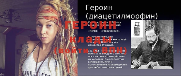 меф VHQ Кинешма