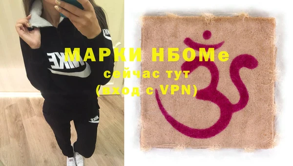бутират Киреевск
