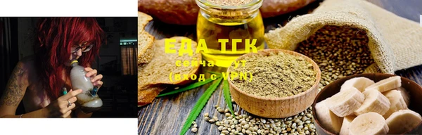 бутират Киреевск
