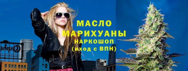 бутират Киреевск