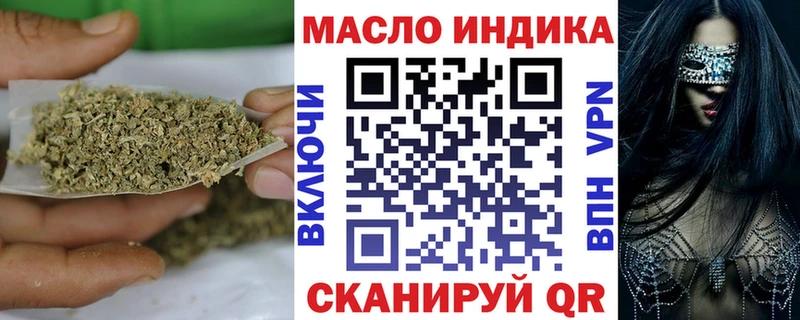 хочу   Медвежьегорск  ТГК Wax 