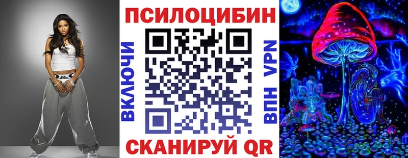 Галлюциногенные грибы мицелий  закладки  Медвежьегорск 